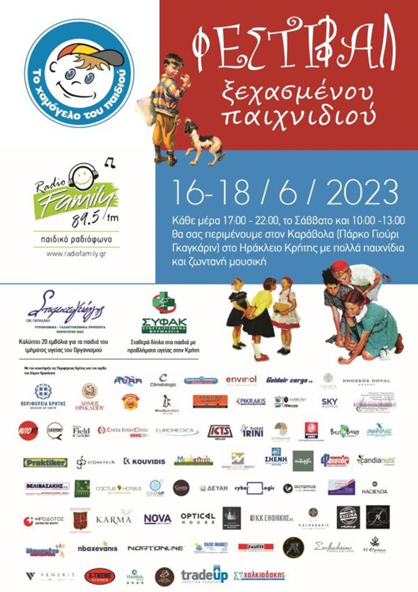 Events-Post-Template-Family-20242221