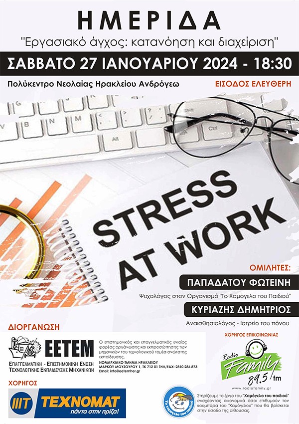 Events-Post-Template-Family-202434