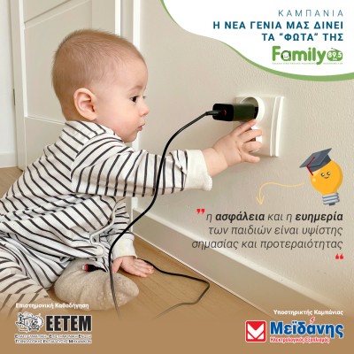 Kampania_Fota_Post_1