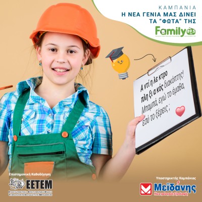 Kampania_Fota_Post_2