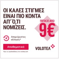 volotea